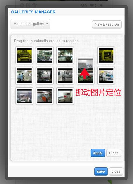 机器设备类图片展示效果的后台排序操作-外贸网站建设专家新龙制作