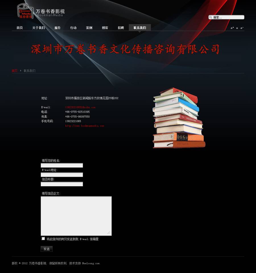 影视策划制作公司网站设计欣赏-外贸网站建设专家新龙设计