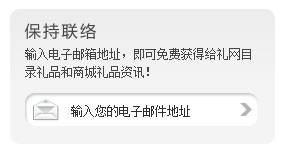 Magento教程：在后台获取访问者提交的电邮地址-外贸网站建设专家新龙制作