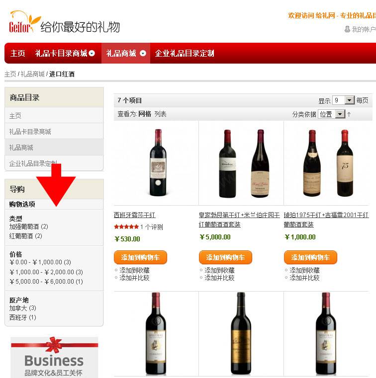 Magento教程：属性没有在前台显示的原因-外贸网站建设专家新龙制作