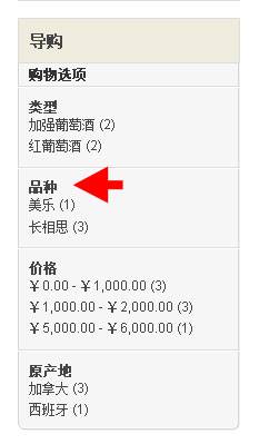 Magento教程：属性没有在前台显示的原因-外贸网站建设专家新龙制作
