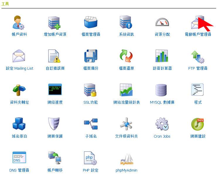 自行修改邮箱容量大小-外贸网站建设专家新龙制作