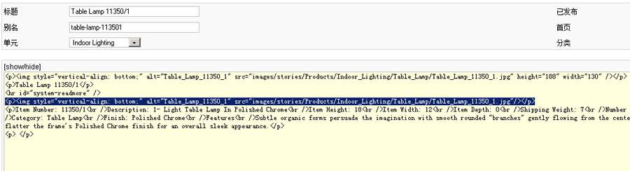 简易增加文章大图片展示-外贸网站建设专家新龙制作