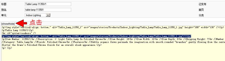 简易增加文章大图片展示-外贸网站建设专家新龙制作