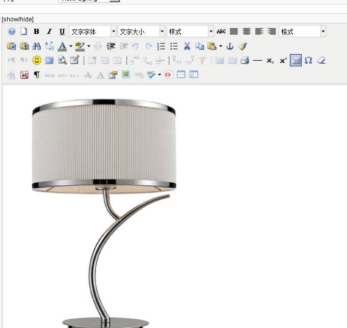 简易增加文章大图片展示-外贸网站建设专家新龙制作