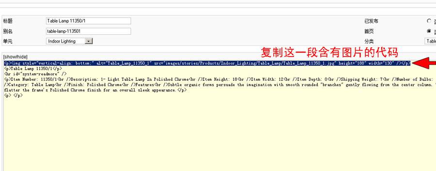 简易增加文章大图片展示-外贸网站建设专家新龙制作