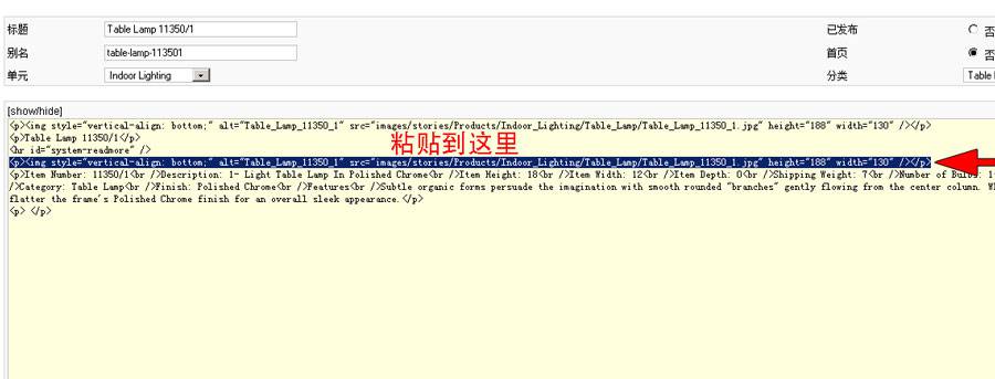 简易增加文章大图片展示-外贸网站建设专家新龙制作