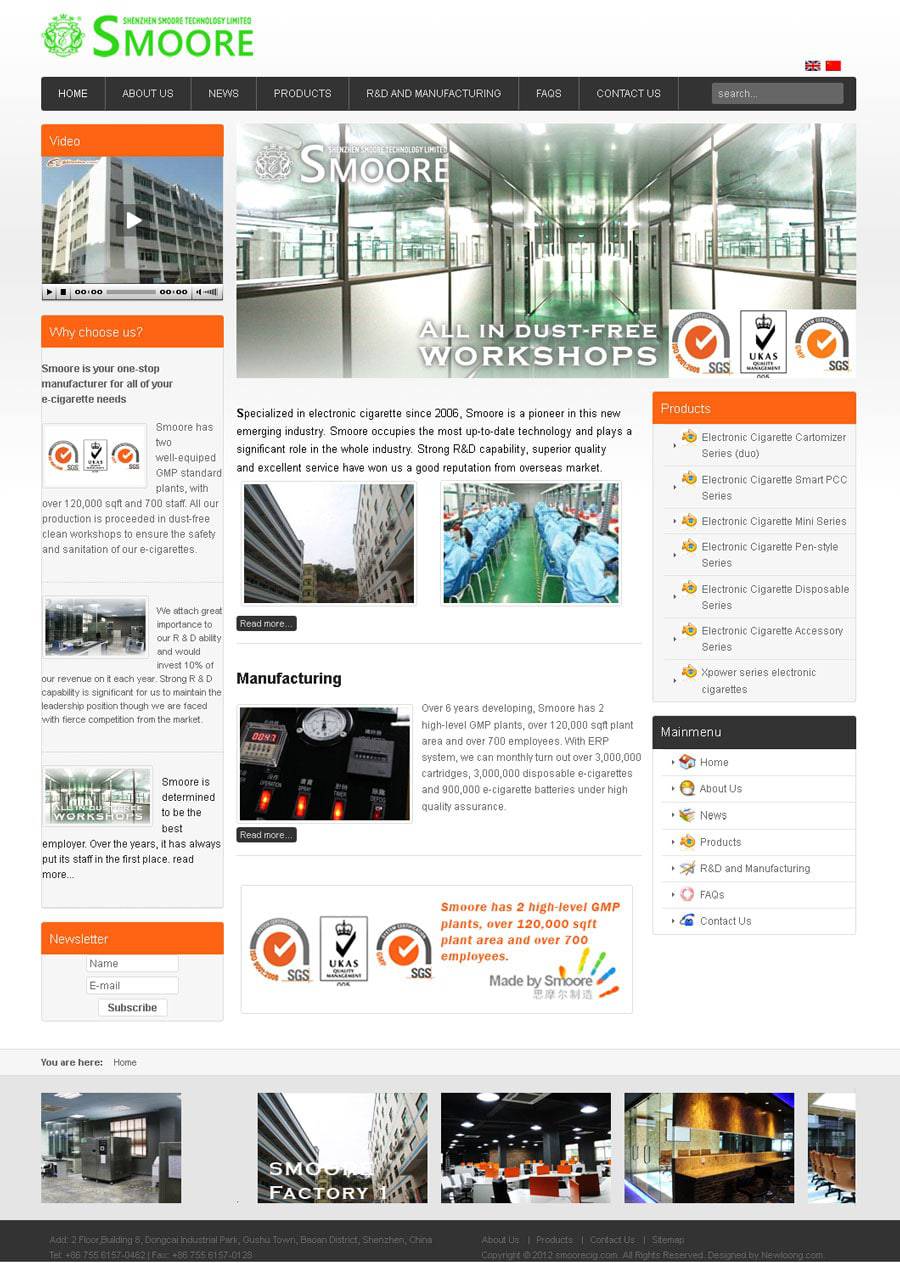 电子烟外贸企业网站设计欣赏-外贸网站建设专家新龙制作