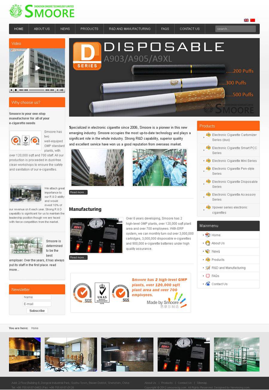 电子烟外贸企业网站设计欣赏-外贸网站建设专家新龙制作