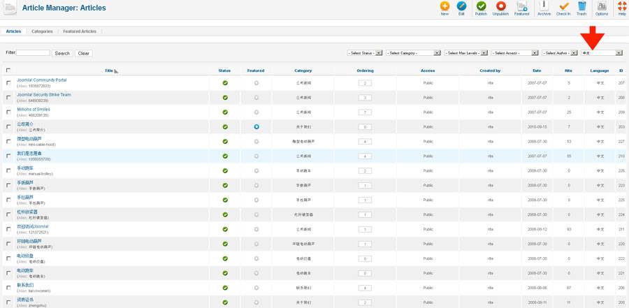 Joomla2.5的多语言管理在哪里操作？-外贸网站建设专家新龙制作