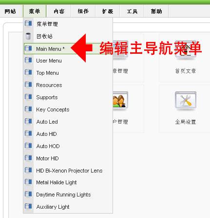 Joomla网站结指南一：首页布局和后台的关系-外贸网站建设专家新龙制作