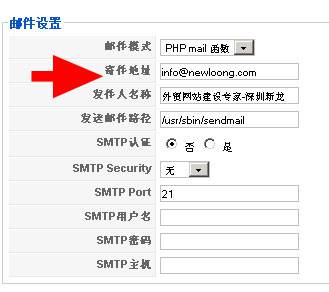 网站建设完成后交接前注意修改的几个地方-外贸网站建设专家新龙制作