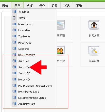 Joomla网站结构指南三:网站侧边导航在哪里编辑?需要注意哪些内容-外贸网站建设专家新龙制作