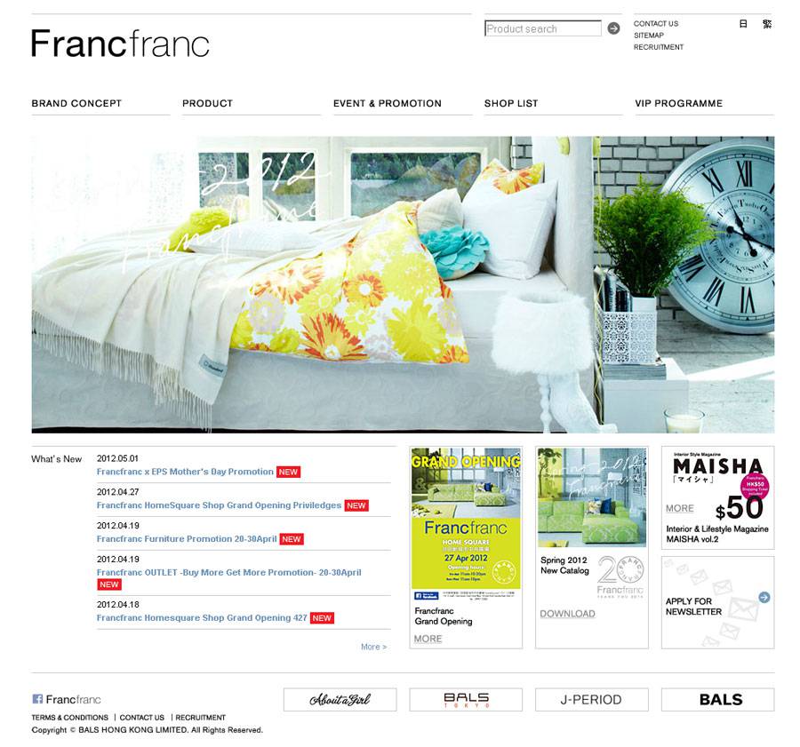 外贸网站风格-外贸网站建设专家新龙制作