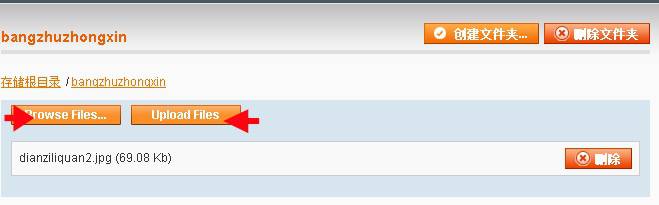 Magento教程：如何在帮助中心文章里添加图片？
