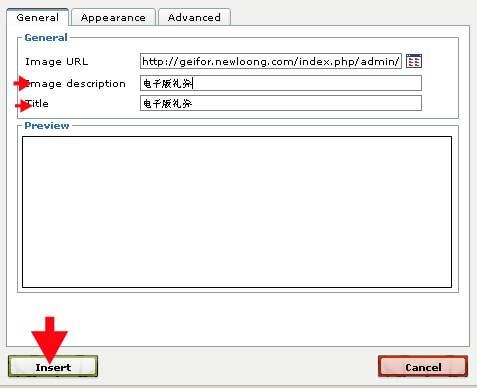 Magento教程：如何在帮助中心文章里添加图片？