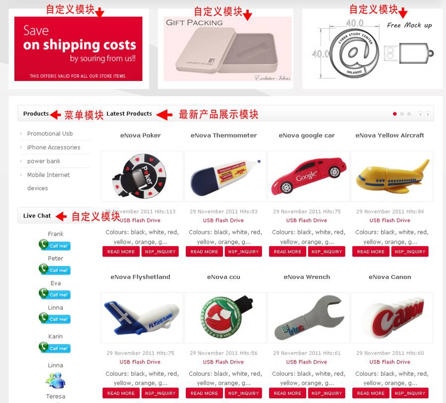 Joomla1.5的多语言翻译详解：模块如何翻译？-外贸网站建设专家新龙制作