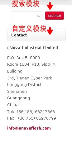 Joomla1.5的多语言翻译详解：模块如何翻译？-外贸网站建设专家新龙制作
