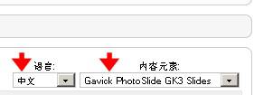 Joomla1.5的多语言翻译详解：滑动组件的翻译-外贸网站建设新龙制作