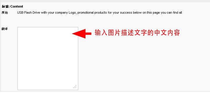Joomla1.5的多语言翻译详解：滑动组件的翻译-外贸网站建设新龙制作