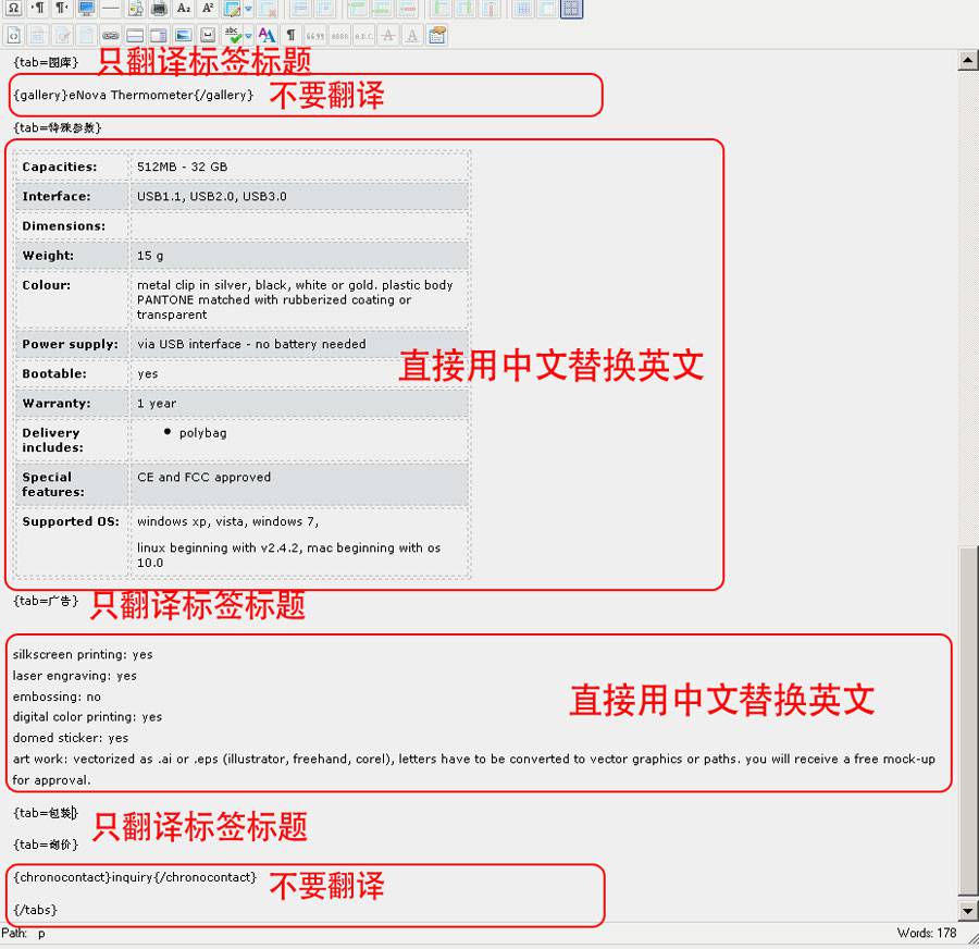Joomla1.5的多语言翻译详解：文章如何翻译？-外贸网站建设专家新龙制作