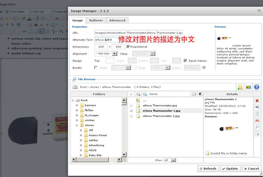 Joomla1.5的多语言翻译详解：文章如何翻译？-外贸网站建设专家新龙制作