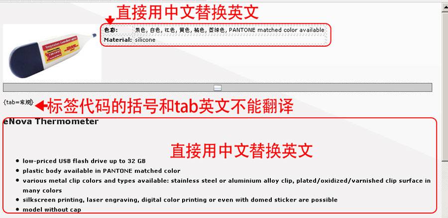 Joomla1.5的多语言翻译详解：文章如何翻译？-外贸网站建设专家新龙制作