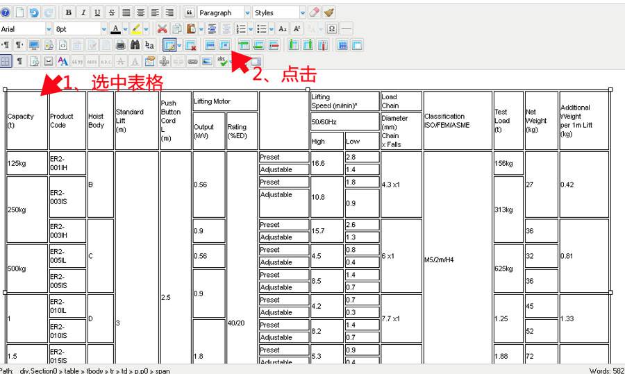 Joomla:粘贴到网页的表格调整-外贸网站建设专家新龙制作
