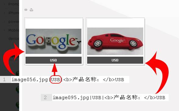 Joomla：文章调用图库展示的后台编辑-外贸网站建设专家新龙制作