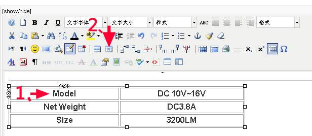 Joomla：表格列的宽度调整-外贸网站建设专家新龙制作