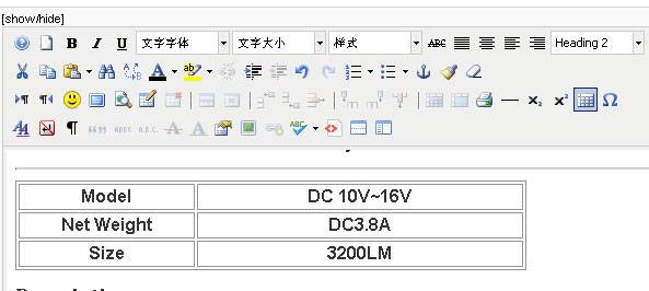 Joomla：表格列的宽度调整-外贸网站建设专家新龙制作