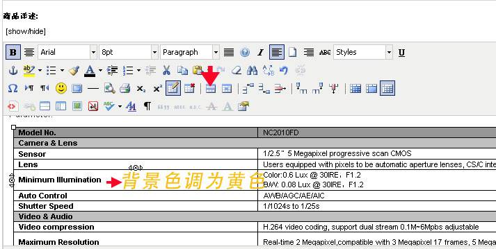 Joomla：表格行背景色的设置-外贸网站建设专家新龙制作