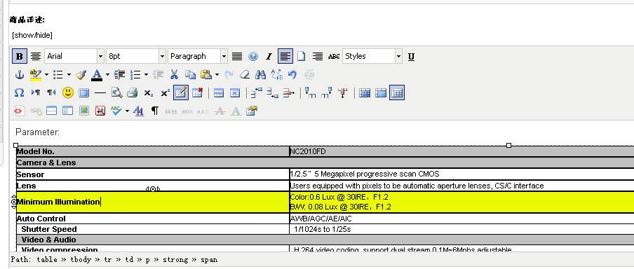 Joomla：表格行背景色的设置-外贸网站建设专家新龙制作