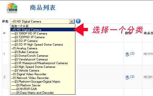 VirtueMart：对分类下的产品进行排序-外贸网站建设专家新龙制作