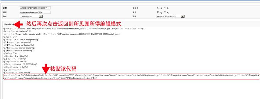 Joomla：手风琴动态效果图片制作-外贸网站建设专家新龙制作