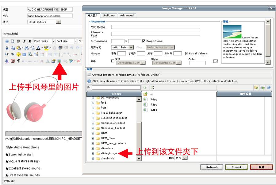 Joomla：手风琴动态效果图片制作-外贸网站建设专家新龙制作