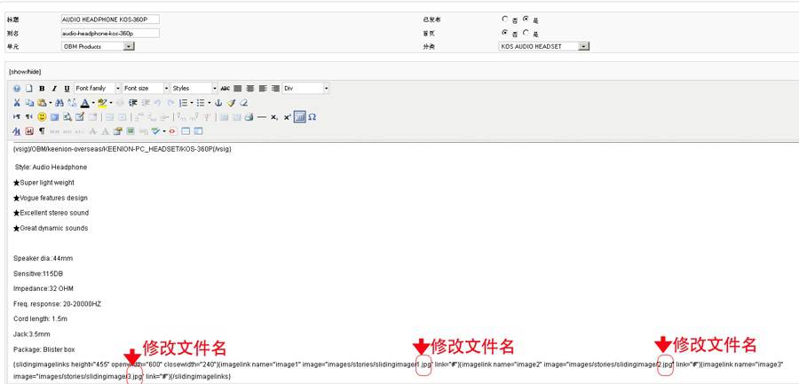 Joomla：手风琴动态效果图片制作-外贸网站建设专家新龙制作