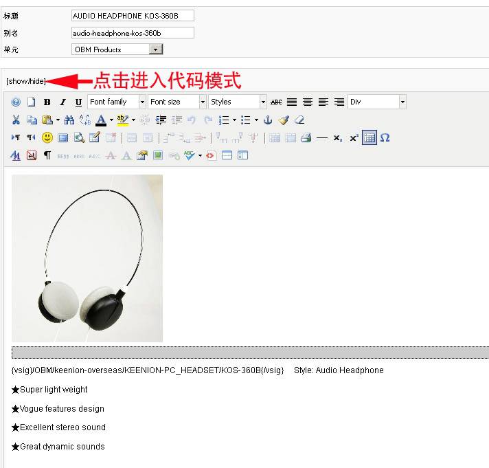 Joomla：手风琴动态效果图片制作-外贸网站建设专家新龙制作