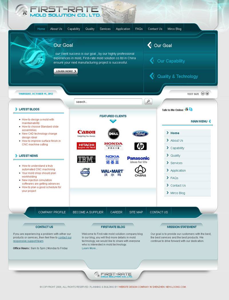 福锐模具外贸网站-外贸网站建设专家新龙制作