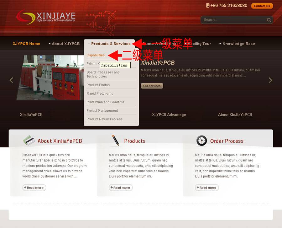 Joomla2.5：在哪里编辑主导航菜单？-外贸网站建设专家新龙制作