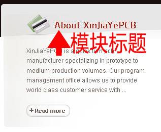 Joomla2.5：在哪里编辑首页模块？-外贸网站建设专家新龙制作