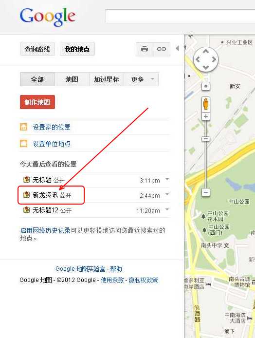 网站中加入google地图并标识地理位置-外贸网站建设专家新龙制作