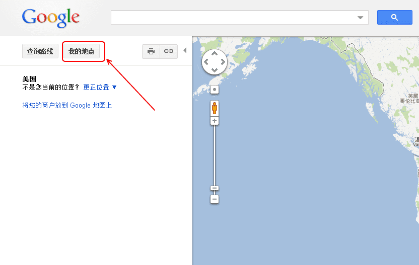 网站中加入google地图并标识地理位置-外贸网站建设专家新龙制作