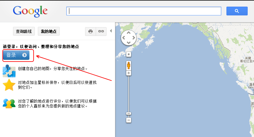 网站中加入google地图并标识地理位置-外贸网站建设专家新龙制作