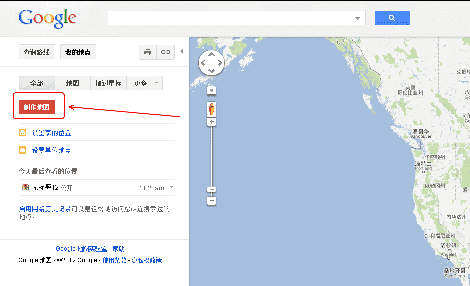 网站中加入google地图并标识地理位置-外贸网站建设专家新龙制作