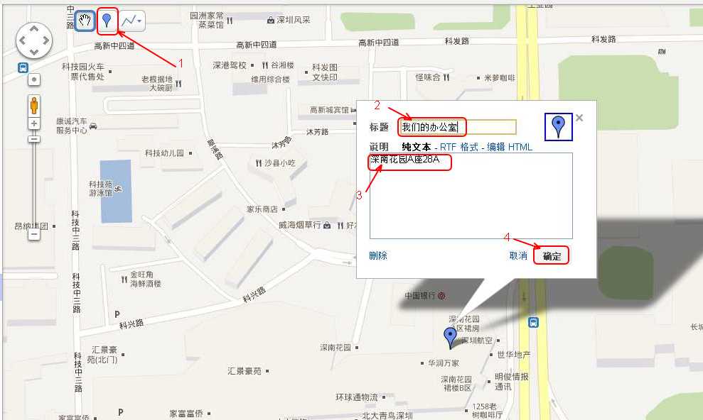 网站中加入google地图并标识地理位置-外贸网站建设专家新龙制作