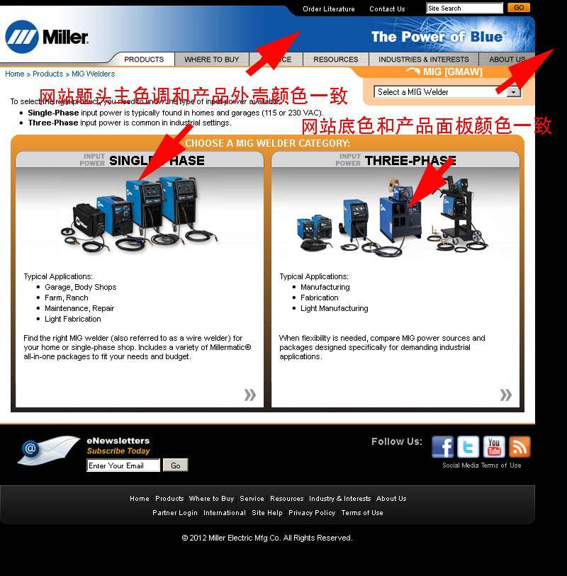 电焊机类WELDER外贸顶尖网站外观设计分析-外贸网站建设专家新龙制作