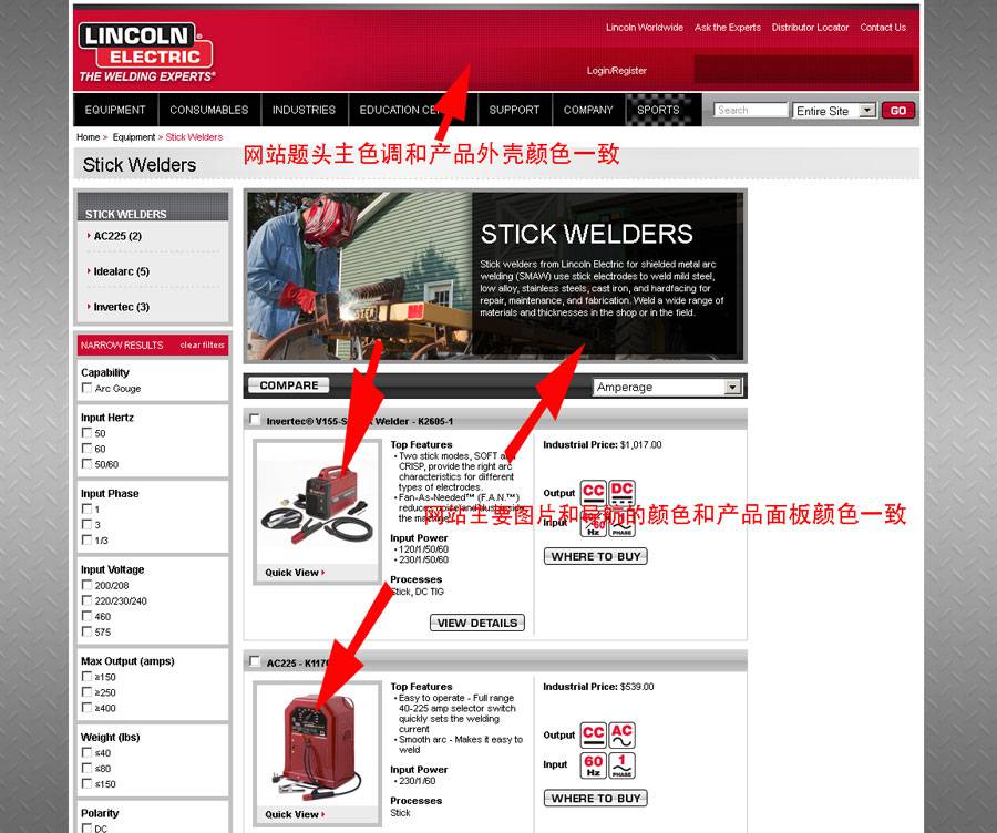 电焊机类WELDER外贸顶尖网站外观设计分析-外贸网站建设专家新龙制作