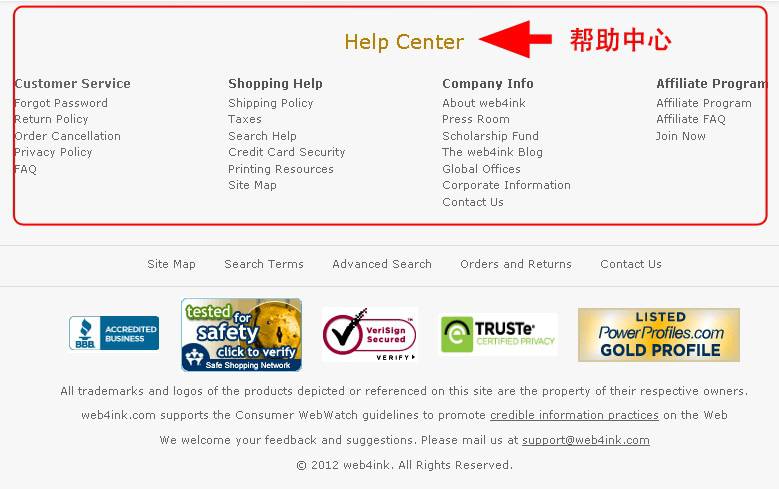 Magento教程：帮助中心模块内容添加和链接制作