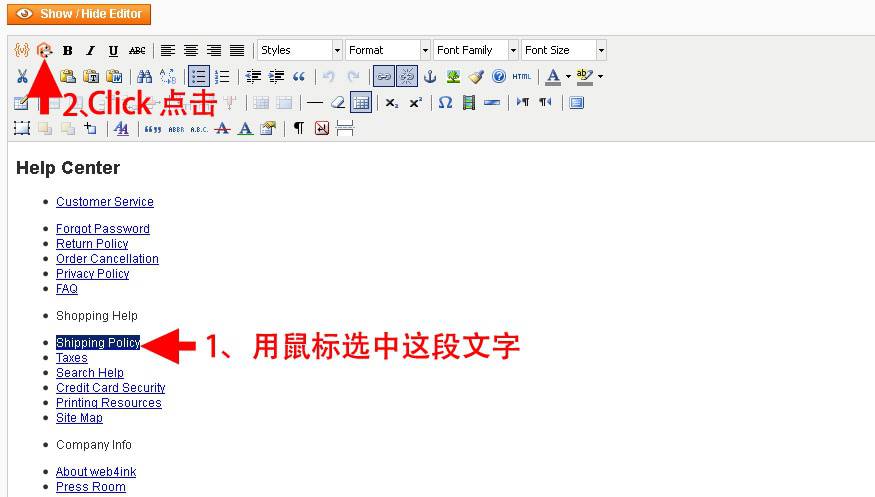 Magento教程：帮助中心模块内容添加和链接制作